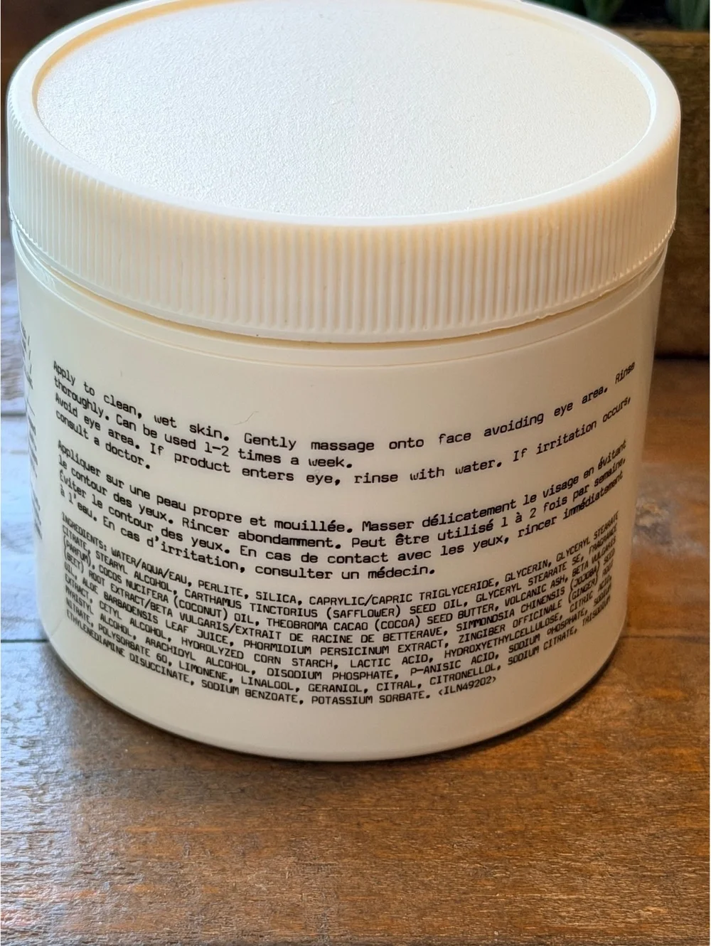 Le Labo Face Scrub Exfoliant Visage Basil Ginger 125ml / 4.2 oz Exfoliant $65